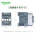 电气EasyPact D3N交流接触器LC1N3210Q5N 3P 32A 380VAC辅 6A【1NO】 380VAC