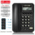 金科翼电话机座机固定电话商务办公电话来电显示 2023黑色-4组一键拨号-来电显示 铃声选择-免