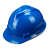 迈恻亦ABS领导安头帽工地透气建筑工程国标加厚玻璃钢安帽男 V型国标加厚 蓝色