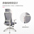 得力 deli 双层网布人体工学电脑椅 家用舒适 居家风格办公椅 33760 灰