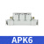 气管五通接头APK气动塑料快插快速接头X-APK4 6 8 10 12 APK6