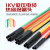 京势 热缩电缆终端头 SY-1kv电缆附件热收缩绝缘低压五指套二三四五芯 3.3（3芯150-240平方） 单位：套