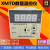 定制电子连接器数字XMTD2201/2202双控数显温度调节仪霍宇温控仪 XMTD 2201 E 0-400
