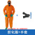 化科 实验室用防护服 防化服 全面罩防有机气体套装靴码清备注