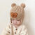娜么萌（NAMEMENG）宝宝帽子可爱小熊针织帽儿童冬季加厚毛线帽婴幼儿帽 卡其色-双球小熊 6个月-2岁/头围47-50cm