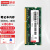 联想（Lenovo） ThinkPad 笔记本内存条 联想原装三代低电压DDR3L 1600MHZ 8G T540p/T540/T431s/P40