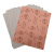 干磨砂纸抛光方形沙纸SABER木工油漆家具墙面腻子打磨砂皮纸 A175干磨砂纸400目50张