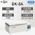 上海叶拓DK-8A精密控温实验室用水槽电热恒温三用水槽水浴锅 DK-8A 