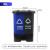 京顿 塑料垃圾桶脚踏分类双桶垃圾桶大号干湿分离带盖垃圾桶 40L蓝黑