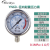 BREIDYS压力表YN60 不锈钢耐震径向压力表油压水压气压0-1.6\/100MPa 0.1mpa