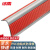 冰禹 BYyq-153 直角(5x2.5cm)pvc楼梯防滑条 自粘硅胶橡胶L型防滑条 包边条护角防撞压边条红灰10m