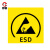 厚创 ESD静电防护标识贴 PVC贴纸警示标志牌标签【静电防护-英文款3*3cm】10张