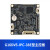 易百纳 G16DV5-IPC-38E主控板海思HI3516DV500开发板图像ISP处理 主控板(现货)
