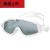 适用于全飞秒手术后护目镜防护眼镜洗澡洗头防水眼睛双眼皮激光眼罩定制 术后眼镜(黑色)送眼镜盒-A75