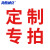 海斯迪克 危险废物标识牌 (铝板) 贮存场所危险品标志警示安全牌 定制专拍请联系客服 HKT-171