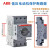 ABB 电机保护断路器电机启动器 MS116系列20-25A 定制