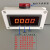 转速传感器电测速仪表电子数字显示霍尔感应停转低速超速转速表 接近传感器（大屏）