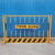 基坑护栏网建筑工地围栏工程施工临时安全围挡临边定型化防护栏杆 竖杆1.2*2米7.3kg不