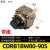 CRB1BW50-180S叶片式旋转气缸CDRB1BW63-90度-80/100-270-180度 CDRB1BW80-90S