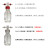 【】螺口洗气瓶耐压缓冲洗瓶高硼硅加厚密封耐腐安全瓶 升级款250ml四氟洗气瓶