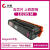 长秋（CHANGQIU）适用Lenovo/CF2090DWA彩色打印机粉盒CS2010dw盒 联想LD205 M-红色硒鼓(上机即用)