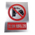 百图晟 安全标识牌标牌 电力警示红色禁止标识  施工现场标牌 不锈钢40*60cm禁止合闸线路有人工作