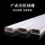得豫工品 PVC线槽白色工地家装线路走线槽广式平面塑料压线槽 2米/根 50*25mm