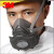 簌禧3200防尘口罩面具劳保透气易呼吸防工业粉尘喷漆打磨煤矿口鼻罩 3701过滤棉40片 均码