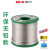 强力焊锡丝63A活性松香芯免清洗0.8 0.5 1.5mm环保无铅焊锡锡 线径1.2mm 500克