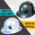 安全帽国标大帽檐防晒透气工地夏季遮阳碳纤维色建筑施工头盔印 升级款-白色