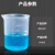 POMEX塑料烧杯塑料量杯带把带刻度线实验室器材耗材