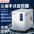 上海开关380V变220/440/480V转660V三相干式隔离变压器铝线 10kw(带机壳)