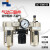 气动三联件AF/AR/AL油水分离器AC3000-03D空压机过滤器自动排水阀 精品AC3000-03D自动