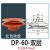 械手天行大头红色硅胶真空吸盘单层SP双层DP三层MP工业强力吸嘴 DP-60-2层安装孔8mm