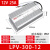 防水开关电源220转24V 12V 48V直流LED变压器LPV150/350/400W 白色 LPV-300-12