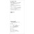 选举制度与政党制度 1945-1990年27个国家的实证研究