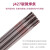 金桥焊材J427电焊材焊条焊丝3.2mm