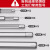 郦狼 内六角批头扳手六角柄套装六方 H8*100（10只）