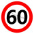 适用交通安全标识 标志指示牌 道路设施警示牌 直径60cm 限速60公里标牌