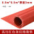 高压绝缘垫配电房专用橡胶皮垫地毯绝缘板垫10KV绝缘胶垫 3mm*0.5米*0.5米红