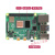 Raspberry Pi4b/3B+开发板4代8GBpython套件linux主板 基础套件4B4G主板