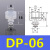 天行大头单双三层SPDPMP机械手真空吸盘工业气动配件强力吸嘴 DP-6