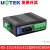 宇泰高科（utek）RS-232/485/422双纤MODEM工业级交换机光纤转换器 UT-2578MM多模 SC