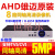 雄迈8路500万同轴5MP高清网络模拟硬盘AHD录像机DVR监视器4路音频 8路5MP/6908GS+4路音频 无 x 8