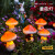 太阳能蘑菇小夜灯户外庭院花园阳台布置新款草坪防水景观装饰彩灯 3只三彩蘑菇[1套]