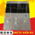 轻享奢默纳克外呼外招板MCTC-HCB-R1整套电梯外呼盒点阵显示 定制 上下键
