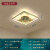 泽朗凡式创意吸顶灯客厅灯用现代三色禅意简约餐厅卧室灯 金色方 /4 三色光
