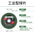 适用于0.8切割片107*0.8*16mm亚狮龙不锈钢专用砂轮片角磨机 亚狮龙1.2mm工业型1箱800片