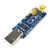 适用USB转TTL串口小板5V/3.3V/1.8V电平 下载烧录线 FT232RL串口模块 带线