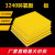探福（TANFU）(黄色绝缘板1000*2000*30mm)3240环氧树脂板绝缘板耐高温电木板加工定制机床备件P1174